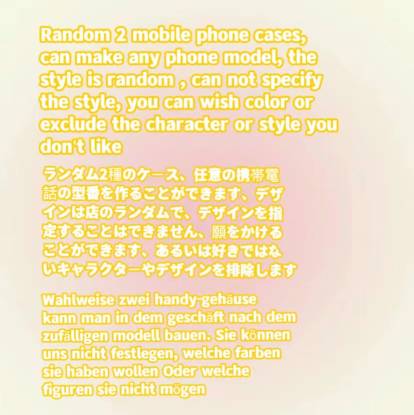 福袋 - チャーム付きスマホケース2個