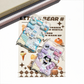 Sanrio card sleeve
